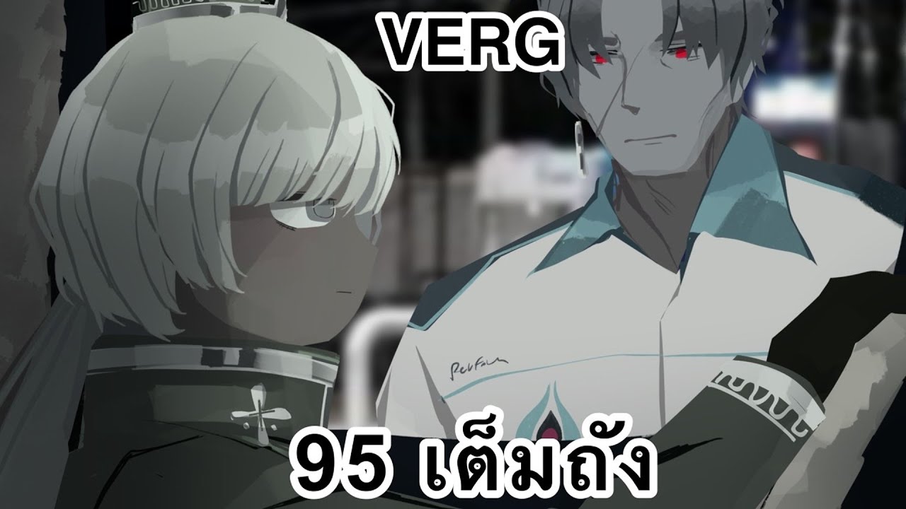 Merphi 95 เต็มถัง [พากย์ไทย] [Shitpost] [Limbus Company]