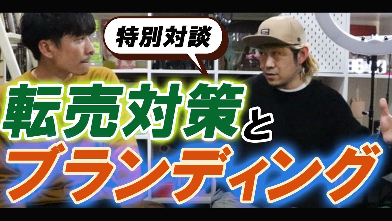 【対談】「フィギュ勉番外編。櫻井さんの話メチャクチャ面白くて感動したので、別動画にさせてもらいました！名誉やお金だけじゃない。何のためにソフビを作るのか？必見です！」