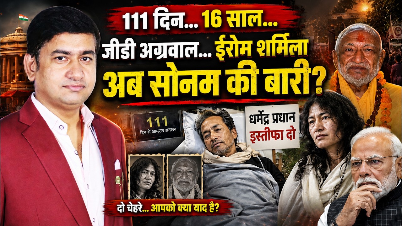 Cockroach Janta Party | The Rajneeti | CJP Protest Jantar Mantar| Abhijeet Dipke | Rahul Gandhi