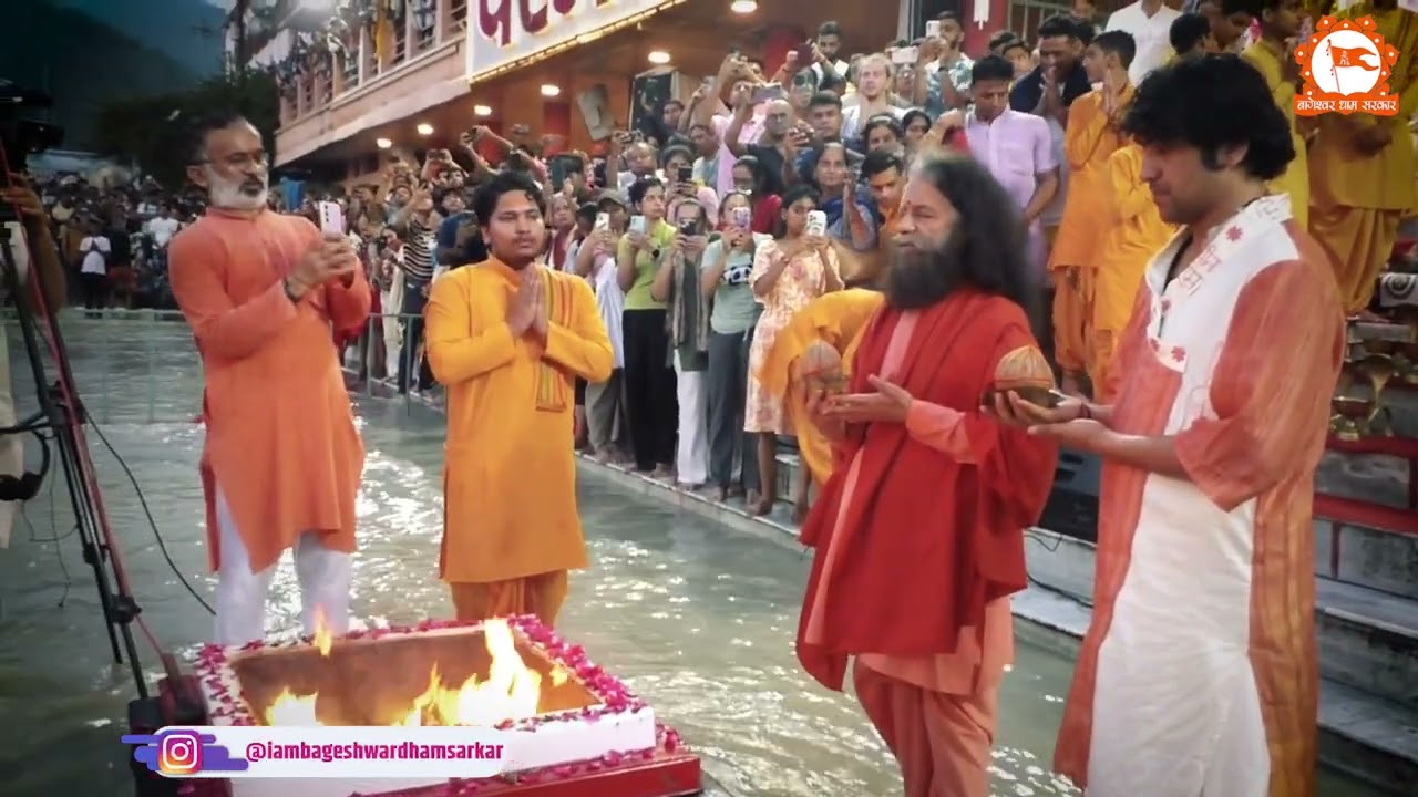 ऋषिकेश पहुंचे पूज्य गुरुदेव गंगा किनारे 3 दिनों तक करेंगे ऊर्जा संचय समागम का आयोजन...
