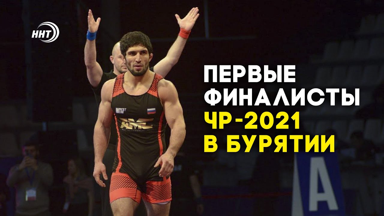 Трое дагестанцев поборются за золото чемпионата России в Бурятии