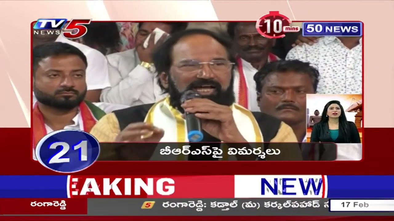 10minutes 50 News | Speed News | Tv5 News