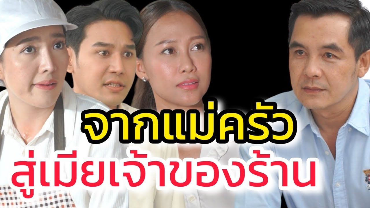 คนขยัน อยู่ที่ไหนก็มีค่า