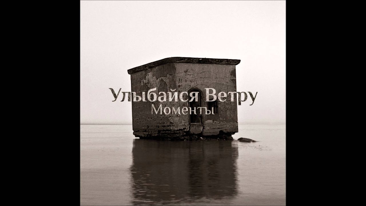SMILE TO THE WIND Д 503