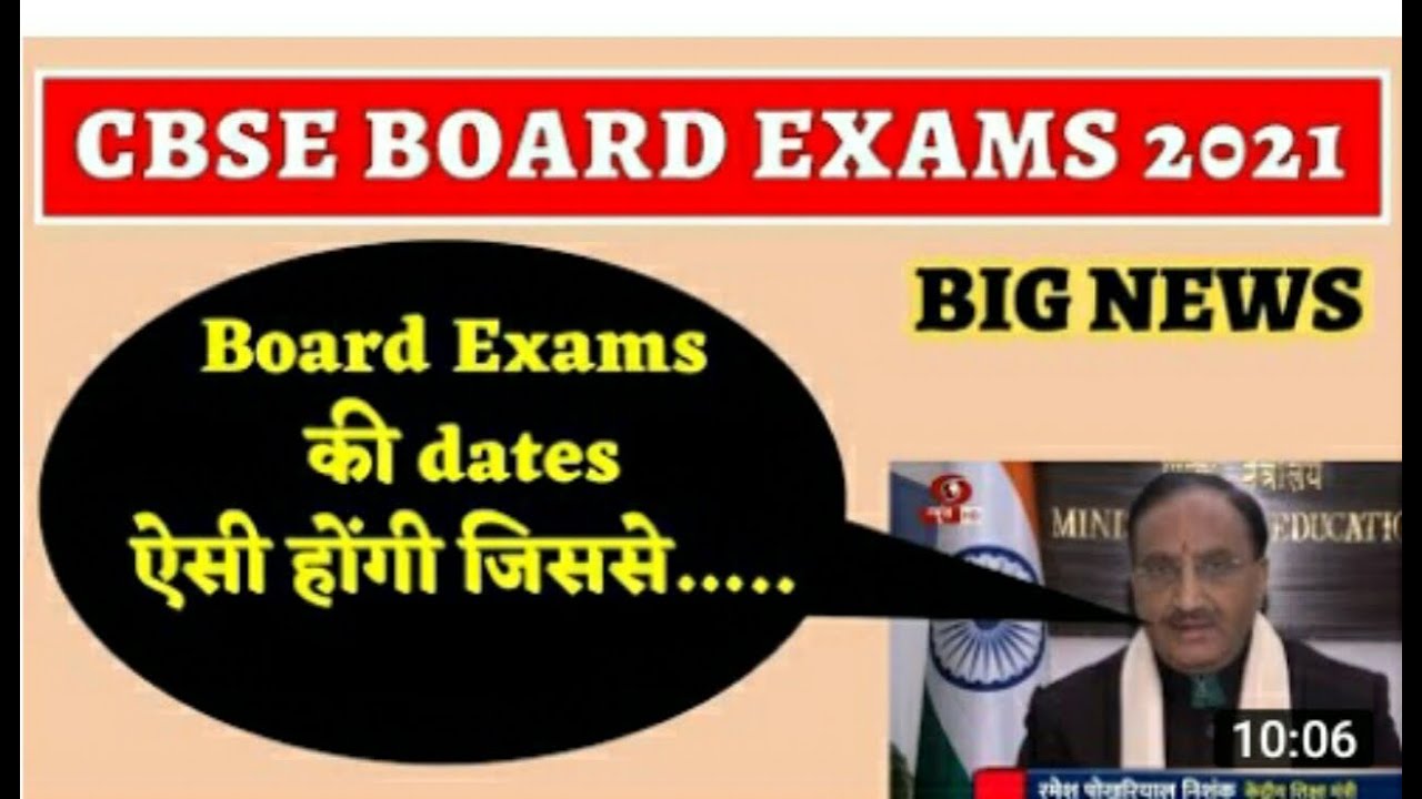 CBSE FINAL EXAM FORMAT AND PATTERN
