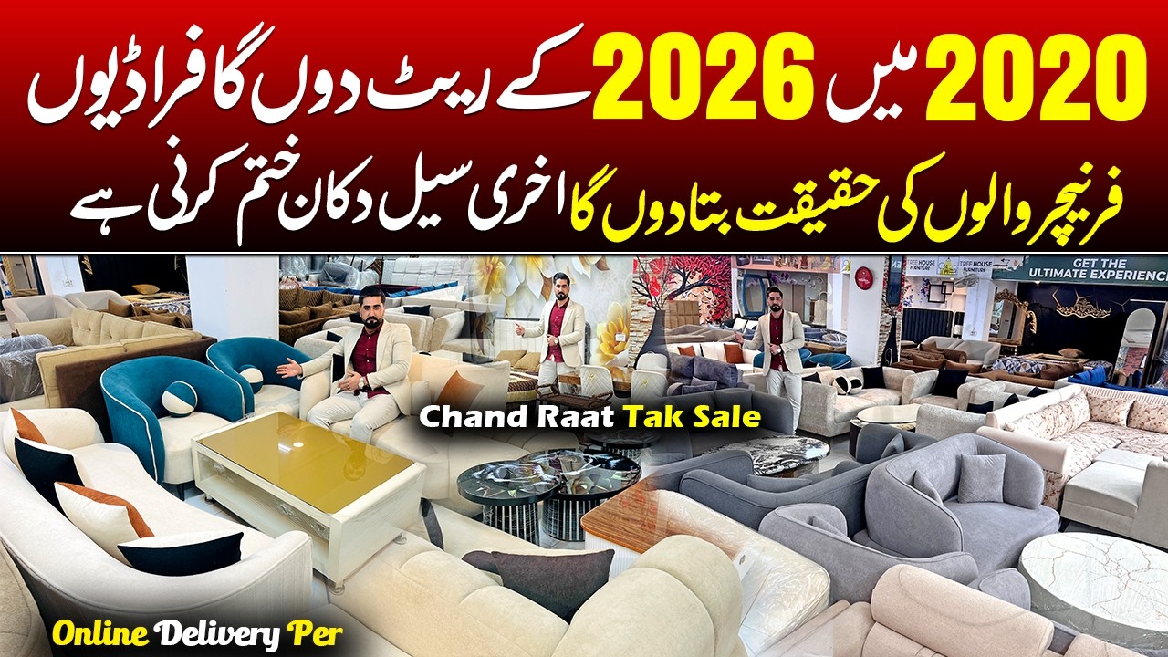 Sofa Bed Chairs Dining Table at Cheapest Furniture Market | 2020 Rates Furniture Clearance Sale