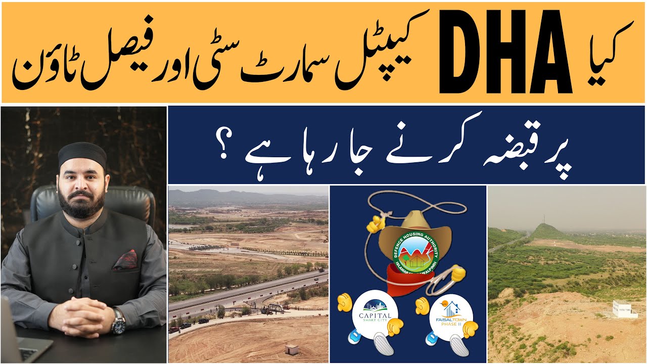 DHA is going to takeover Capital Smart City, Faisal Town Phase-2 & Rudn Enclave? | Makaan Solutions