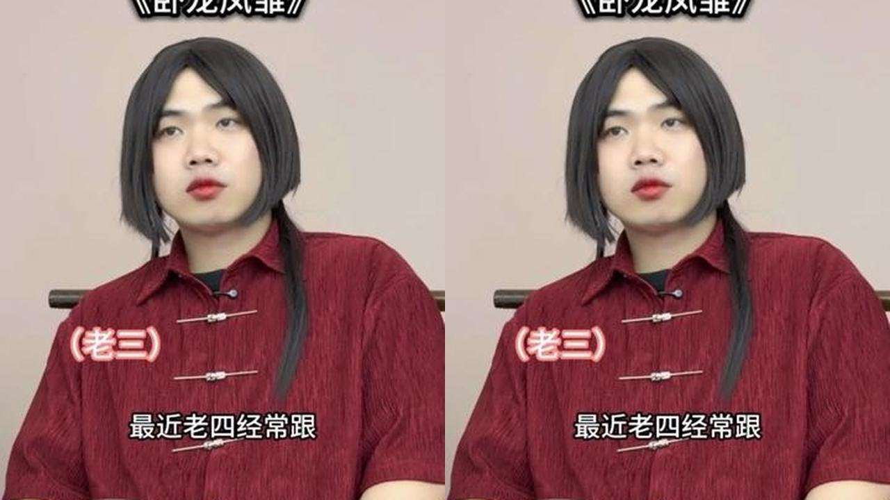 老四的世界观总是那么天真无邪！ #周周的周 #哈哈哈哈哈 #一人分饰多角 #姐妹#剧情#短剧#爽文