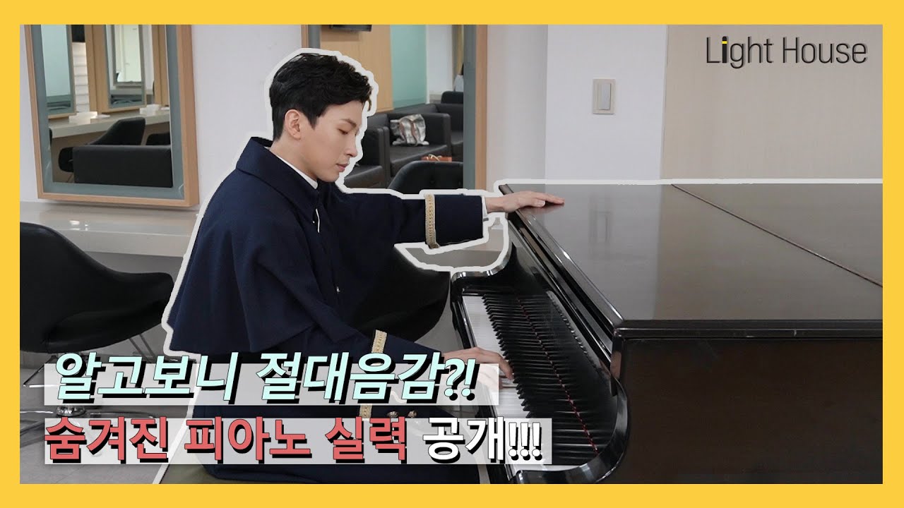 [LIGHT.ZIP] #박강현 열린음악회 대기실 비하인드 대공개!