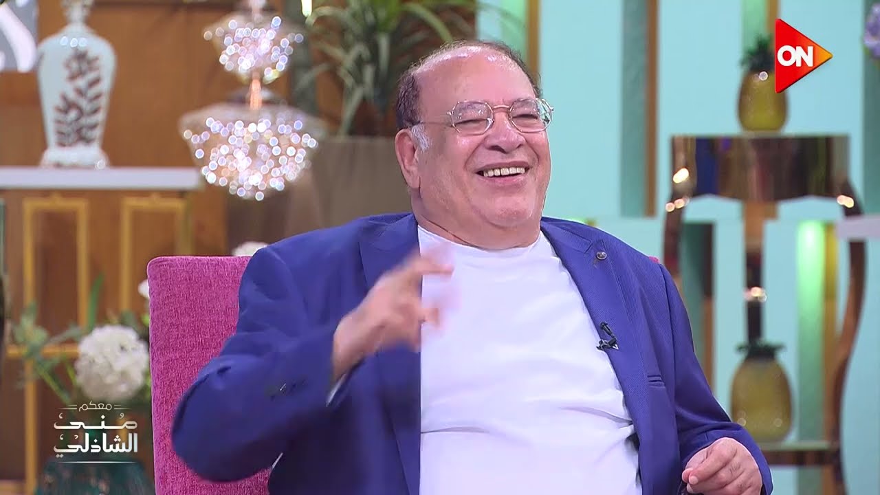 لما مامتك تجبلك لبس العيد - ذكريات صلاح عبدالله وعلي الحجار في العيد