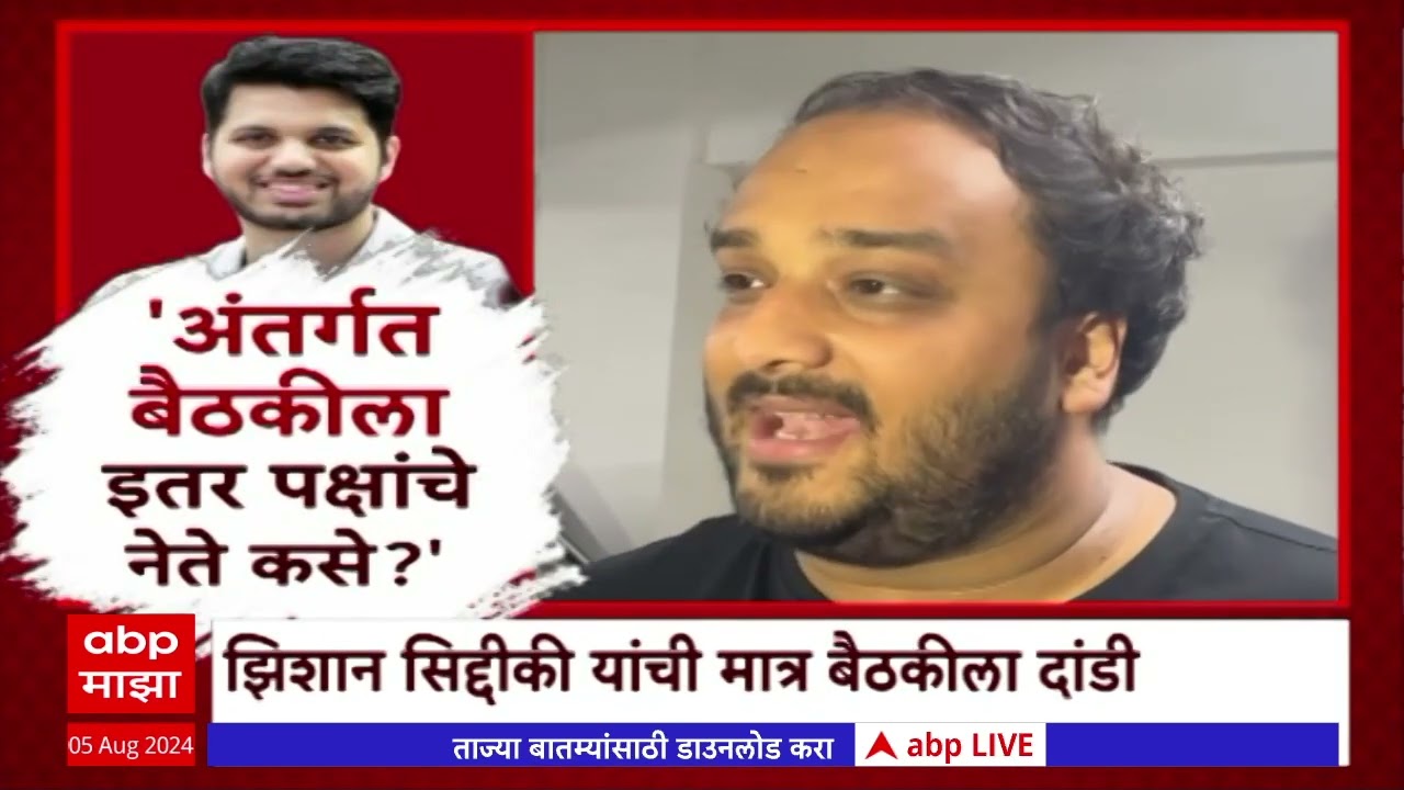 Special Report varun Sardesai : वरुण देसाई काँग्रेसच्या बैठकीत, चर्चांना उधाण