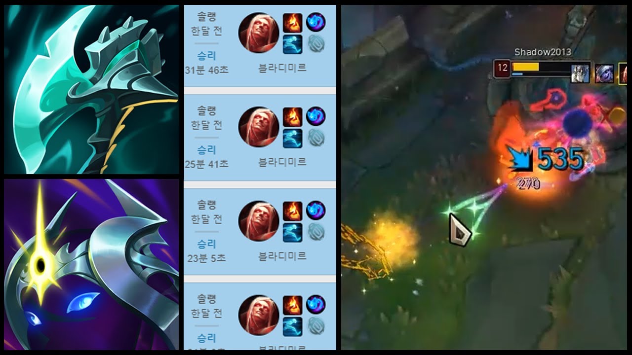 악질챔피언 탑렝가상대로 4랩차이 상대법
