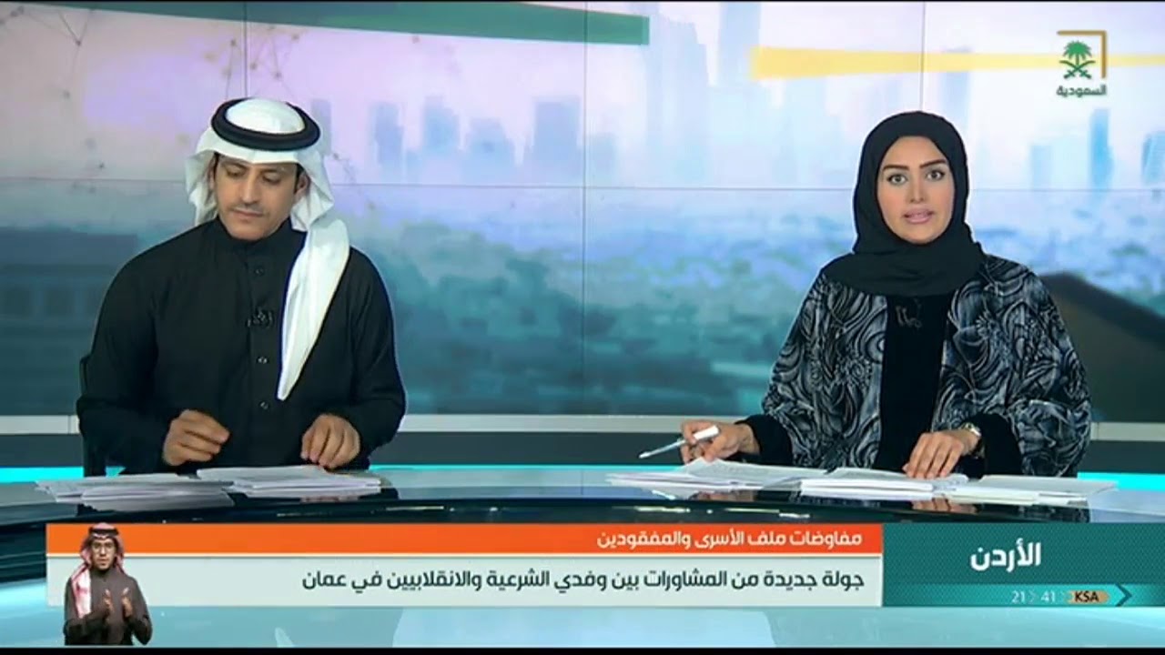 نشرة الأخبار الرئيسية مترجمة بلغة الإشارة ليوم الأربعاء 1440/06/01