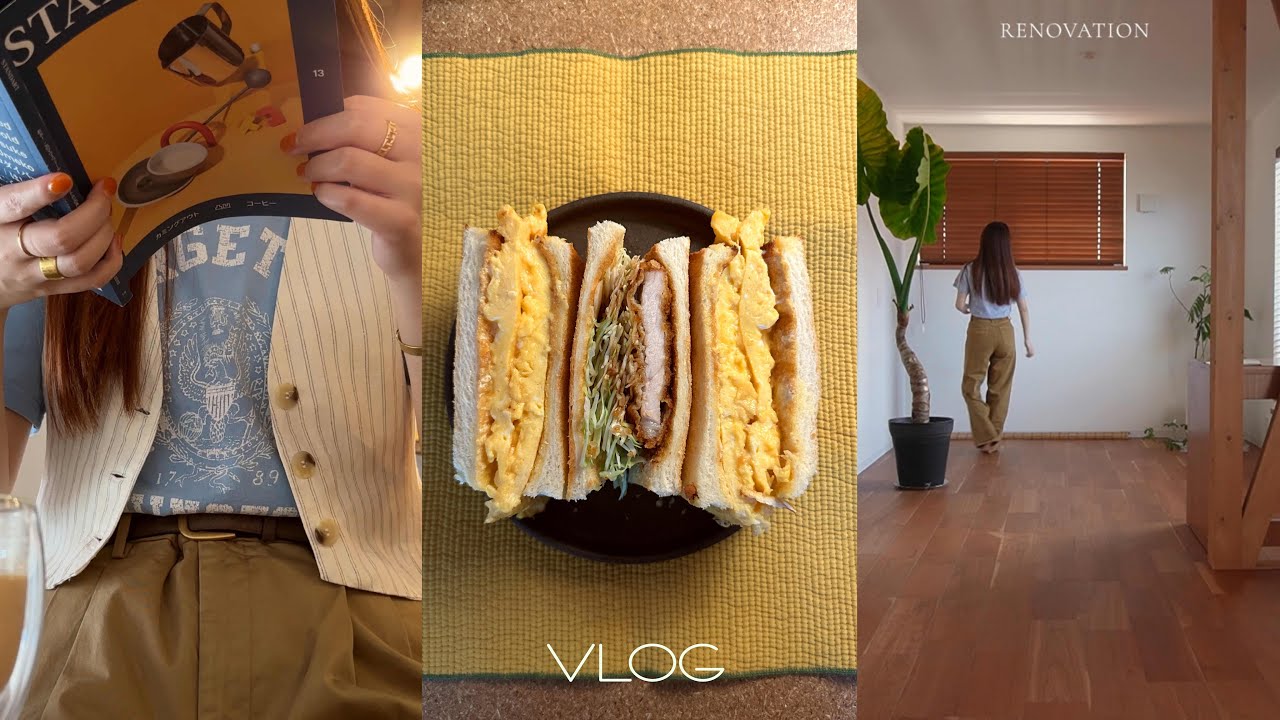 [VLOG]築20年リフォームep.5_オーダーブラインドの設置/お洋服整理整頓/ミニ冷蔵庫/広島1人旅.アンティークショップ,カフェ