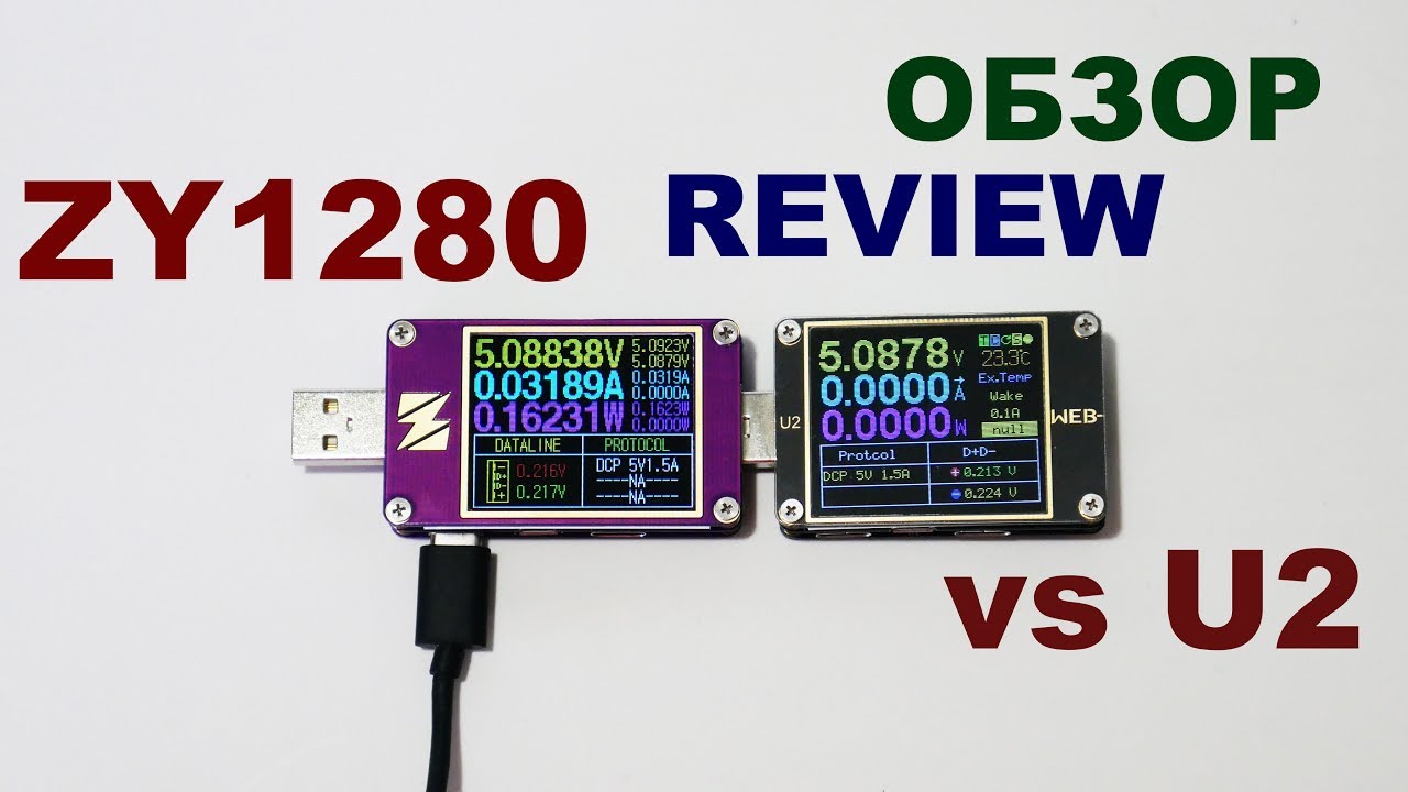 ZY1280 Обзор. Сравнение с U2. Прошивка / Review / Firmware upgrade / ZY1280 vs U2 USB tester