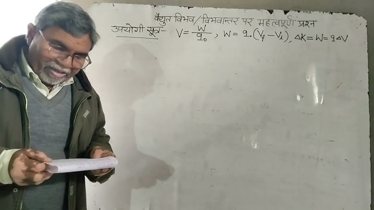 Important question for  class 12 up board 2026