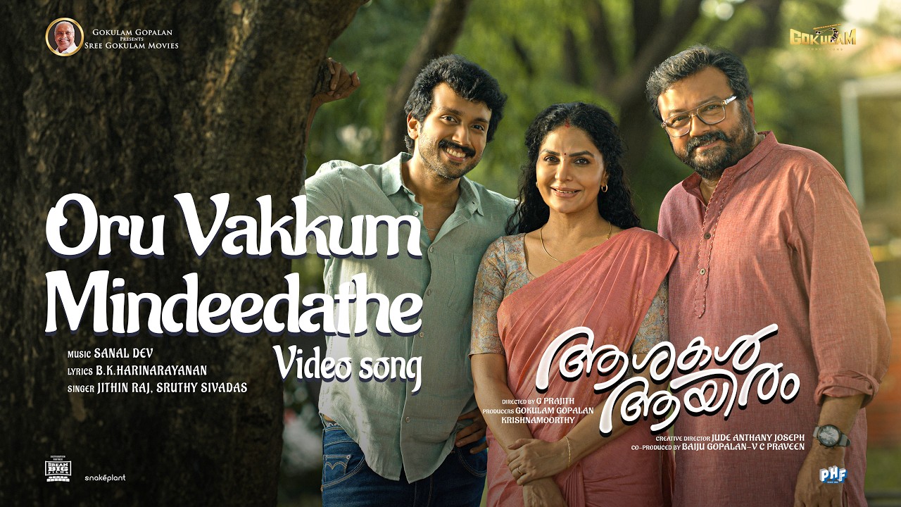 Oru Vakkum Mindeedathe Video Song | Jayaram | Kalidas | G Prajith | Sanal Dev | Gokulam Gopalan