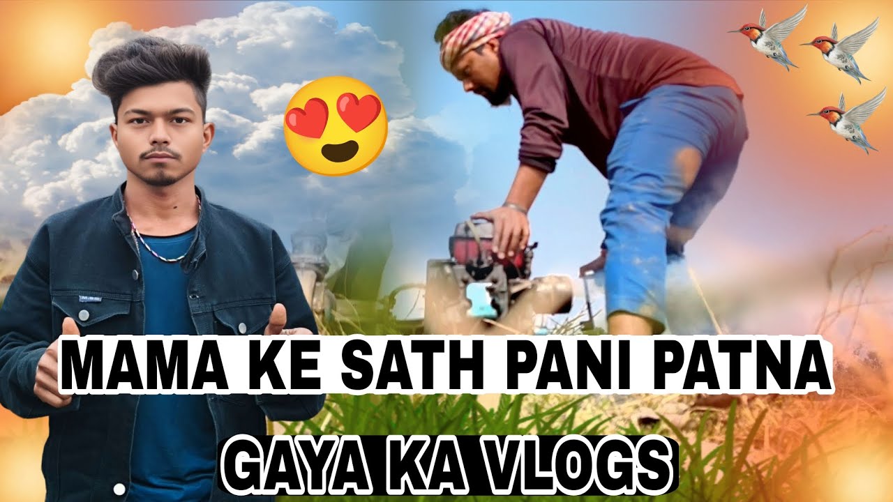 MaMa Ke Sath Pani Patna Gaya Ka Vlogs 😍 !! Khet Ka vlogs