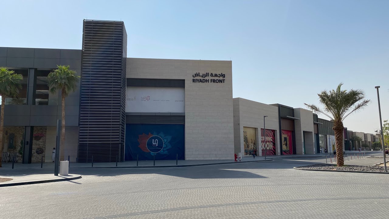 ٢٧. جولة في واجهة الرياض Riyadh Front - الرياض.