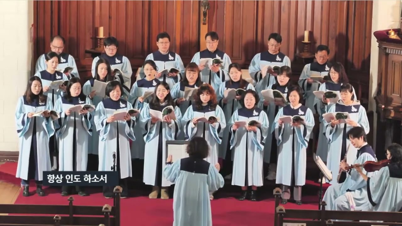 파리장로교회 | 2026/02/01 | 주일 예배 찬양 | 순례자의 노래 |