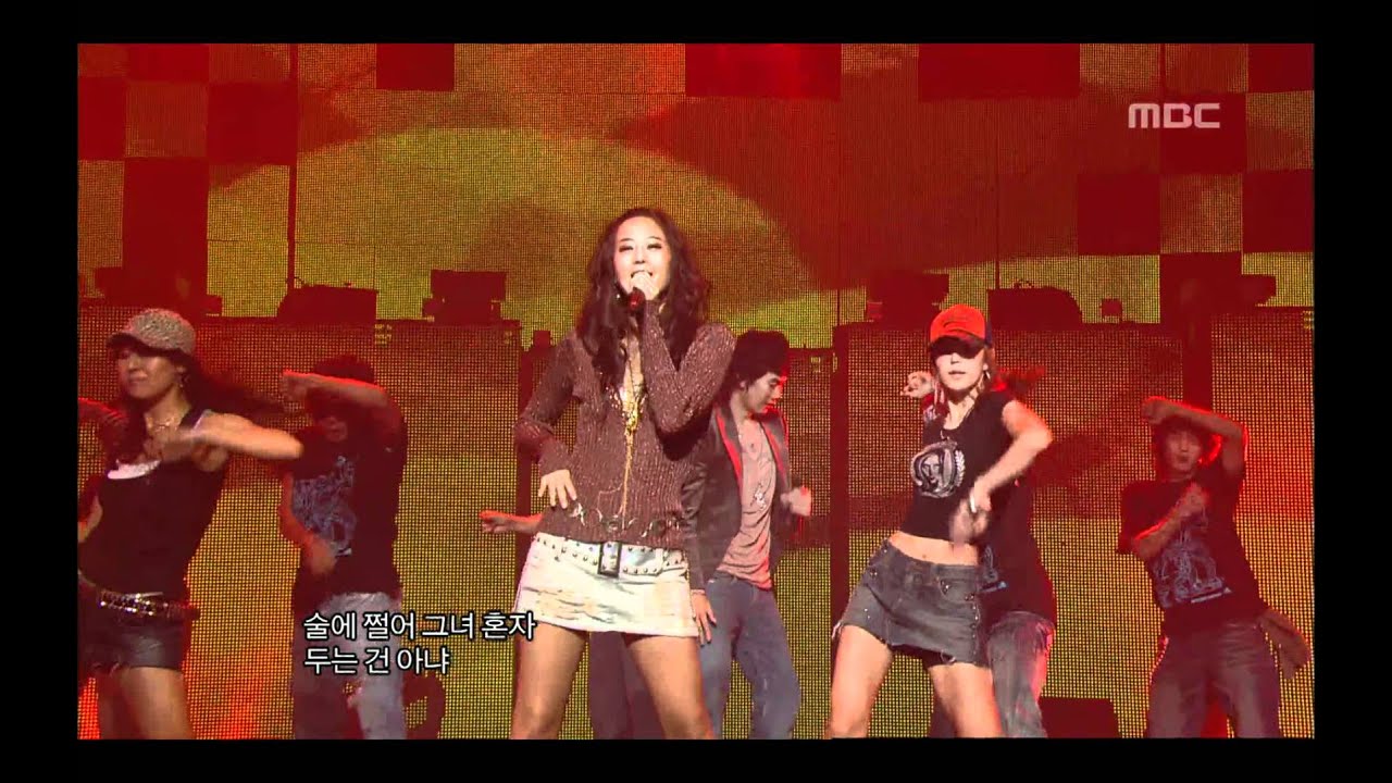 Banana Boat - Please protect her, 바나나보트 - 그녀를 지켜줘, Music Core 20060930