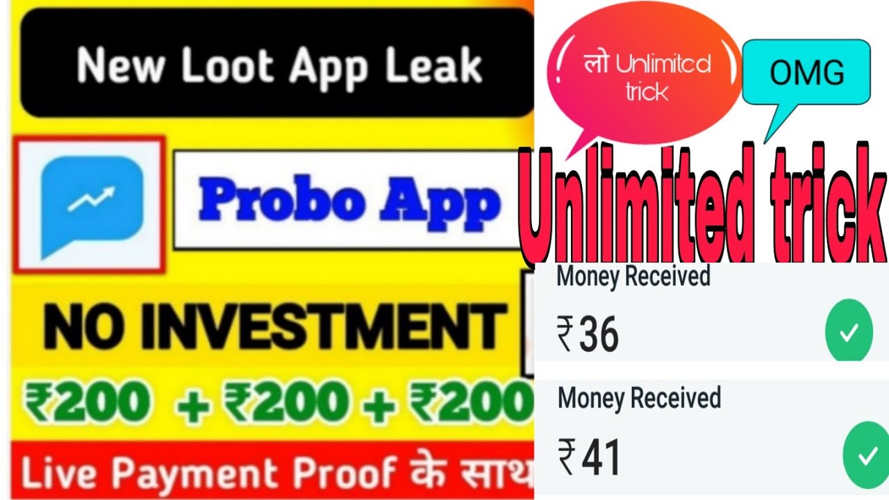 Probo  App | Probo Full Video | Probo App Unlimited Trick | Probo App Payment Proof | unlimited