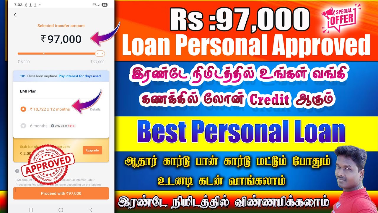 Best Instant Personal Loan Apply without income proof live demo 97000 Approved@Tech and Technics