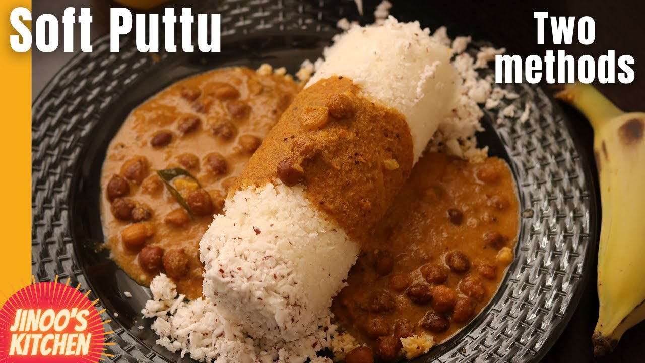 Puttu recipe | How to make soft puttu recipe with puttu maker (two methods) | Kerala puttu recipe