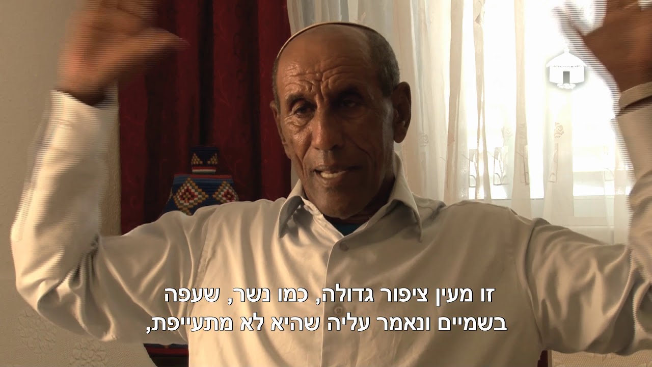 Dres Tefra זכרונות מאתיופיה - דרס טפרה