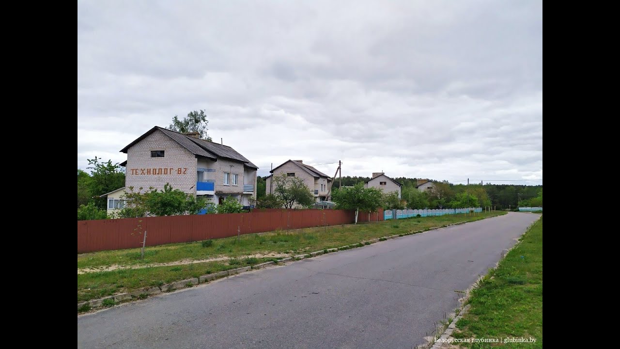 Агрогородок 