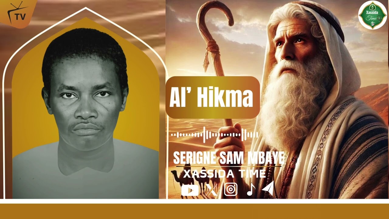 🧠Al’Hikma  Loukhoumane  / par Serigne Sam Mbaye