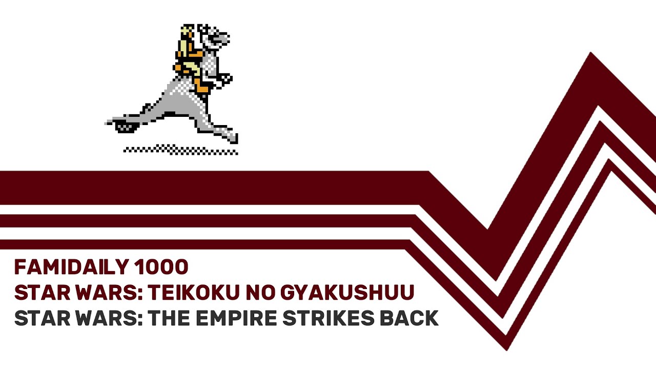Famidaily - Episode 1000 - Star Wars: Teikoku no Gyakushuu/The Empire Strikes Back (スター・ウォーズ 帝国の逆襲)