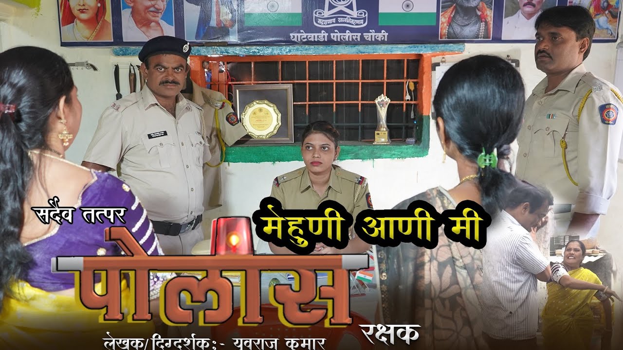 अशी मेहुणी मिळावा वारे वा😍