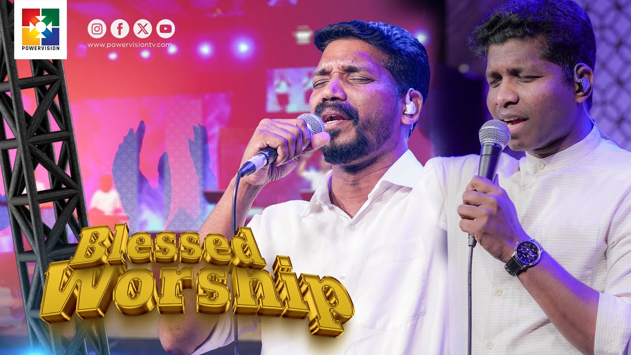 വാഞ്‌ഛിതമരുളിടും വാനവർക്കധിപ നീ....| Malayalam Christian Devotional Songs | Powervision Choir