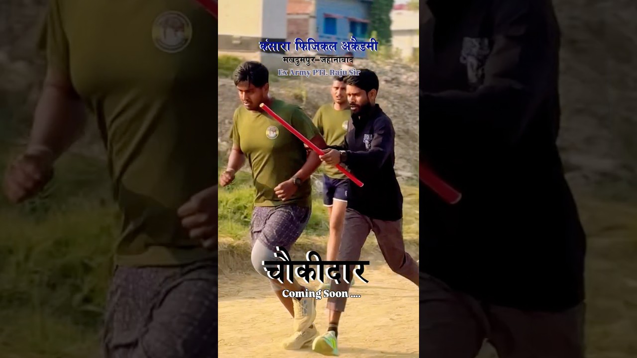 Kansara Physical Academy Makhdumpur Jehanabad