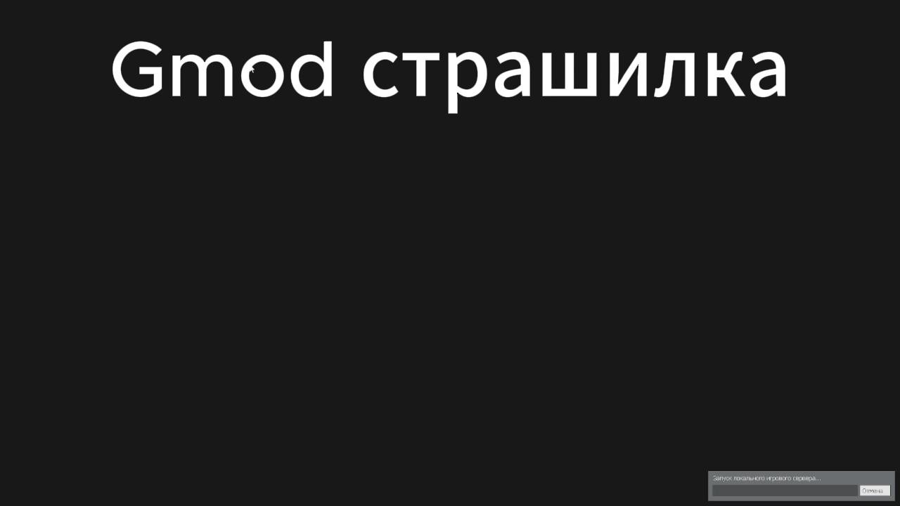 похождение по логову danger master