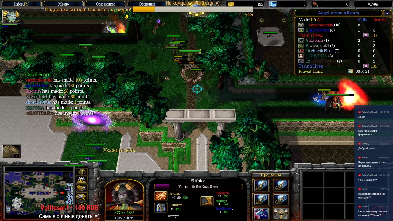 WarCraft 3 CUSTOM GAME