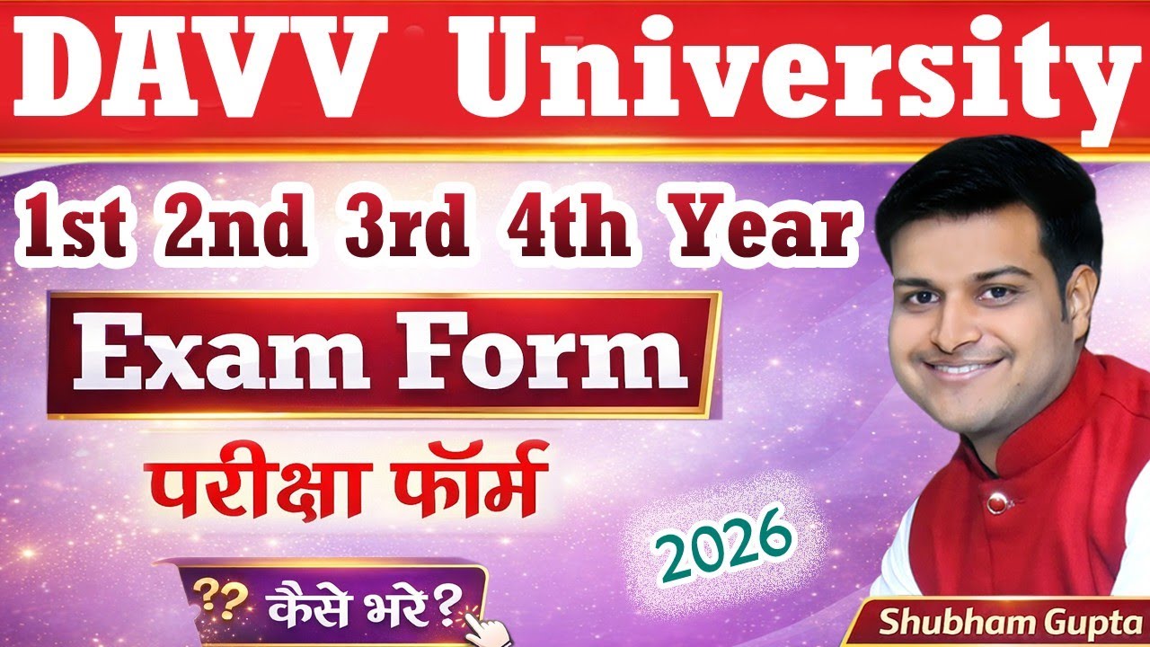 DAVV University 1st 2nd 3rd 4th Year Exam Form Kaise Bhare || Devi Ahilya University Exam Form 2026
