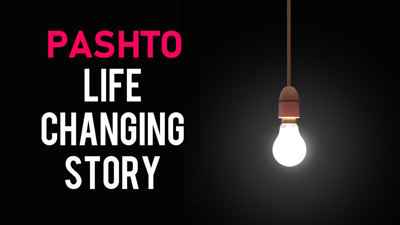 Best Motivational Story About Life Pashto Language