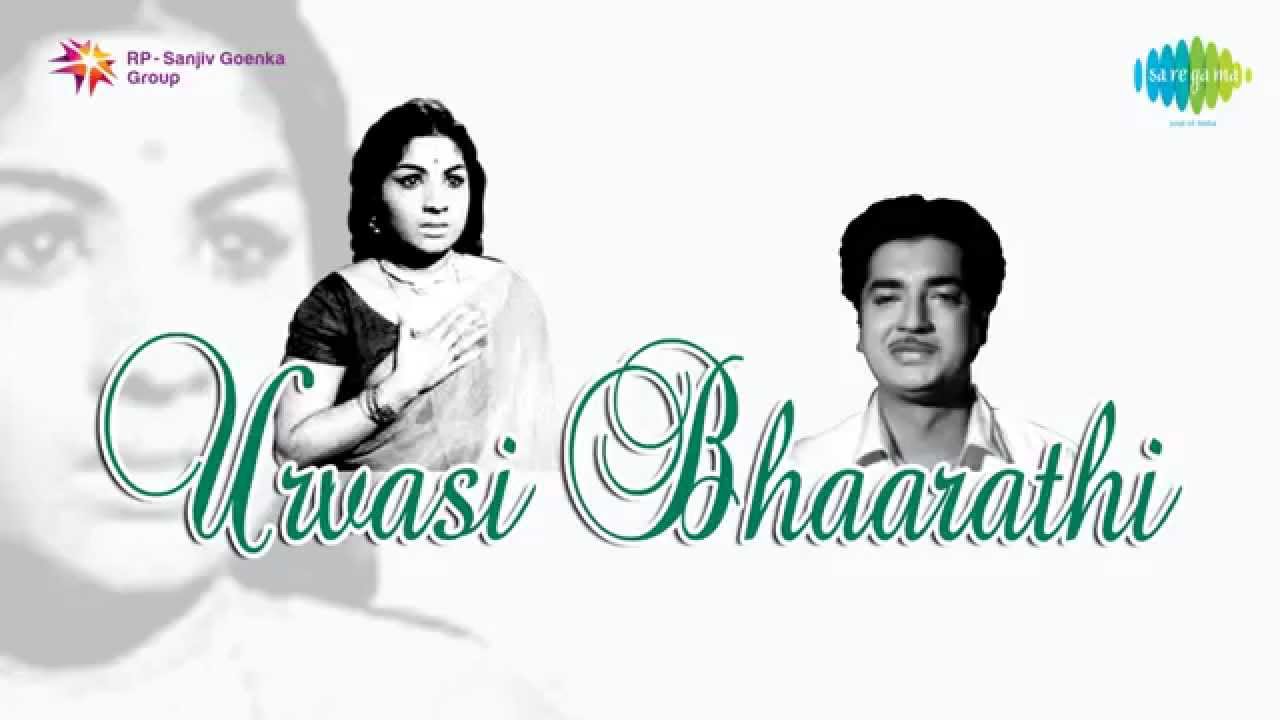 Urvasi Bharathi | Thulli Thulli song