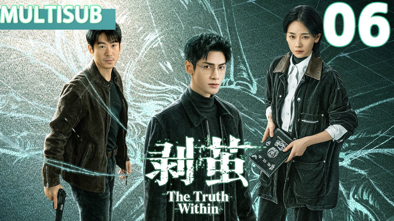 剝繭EP06▶羅雲熙化身刑偵法醫聯合劉雅瑟抽絲剝繭破奇案！#羅雲熙 #劉雅瑟 #江奇霖 #費啓鳴