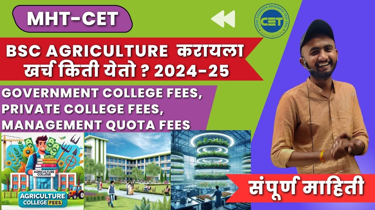 Agricultural College Fees and Scholarships in Maharashtra: Government, Private, and Management Quota