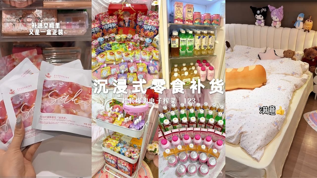 Quiet Replenishment Day🎀 | Replenish your Snacks While Staying Home | Immersive Room Organization✨