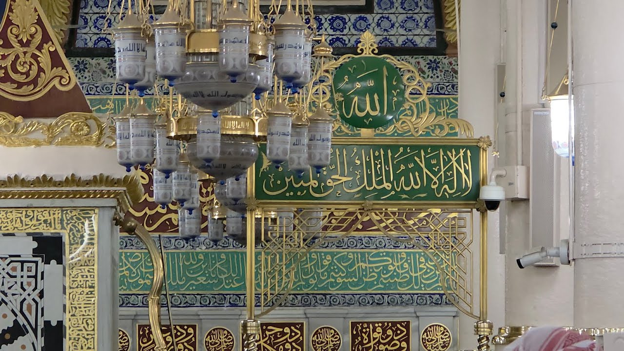 Sallallahu alaihi vasllam ki jiyarat ki video