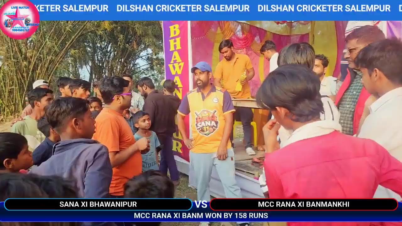 🔴 भवानीपुर प्रीमियर लीग सीजन 13 (2026) सुपौल 🔴 || MCC राणा XI बनमनखी 🆚 सना xi भवानीपुर