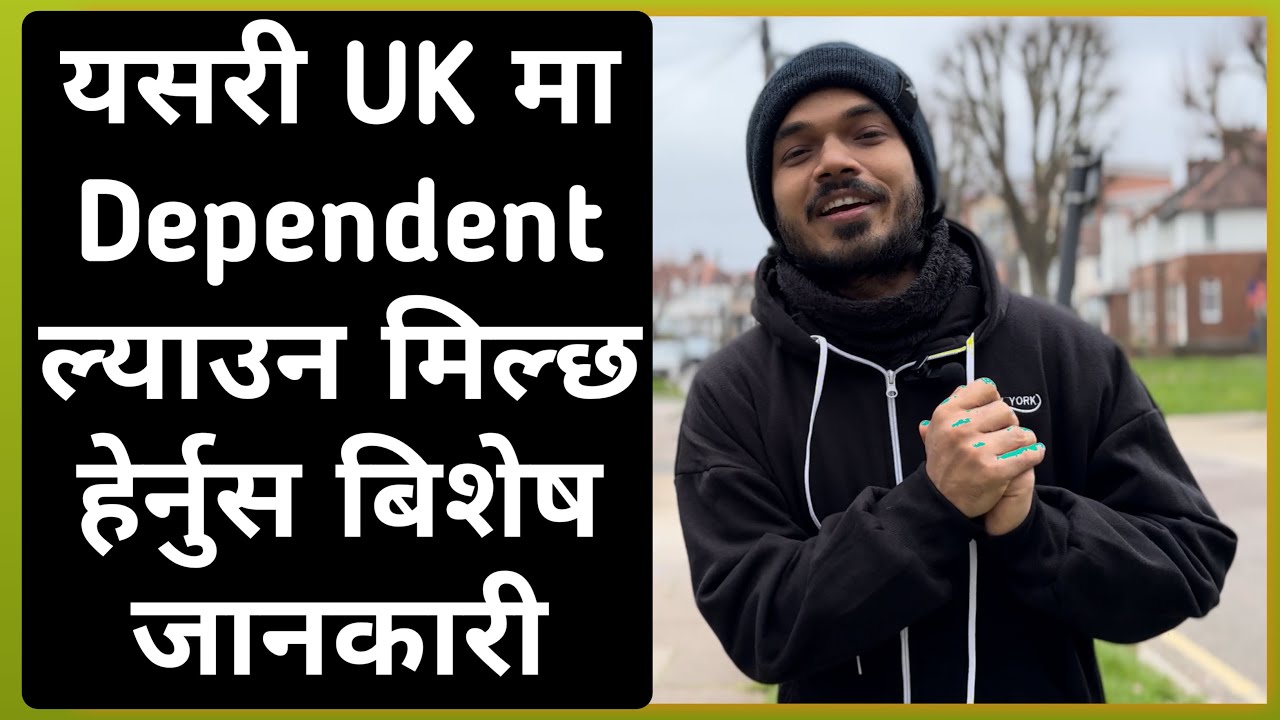 How To Go Dependent UK From Nepal | All Q & A About UK Dependent Visa From Nepal | Bharat R Joshi UK