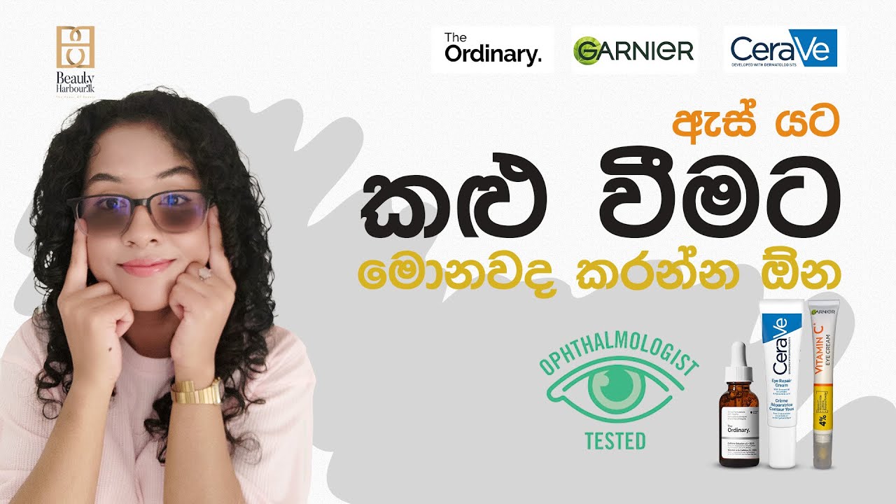 Best Eye Creams for Dark Circles & Puffiness | CeraVe, The Ordinary & Garnier