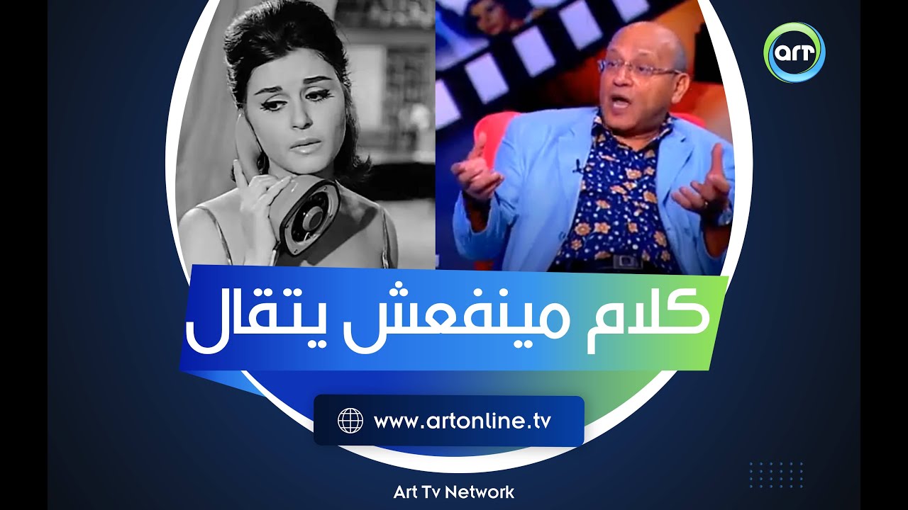 متنفعش تتقال.. أسرار ما اضطر مخرج مسلسل السندريلا لـ إخفاءه حول سعاد حسني