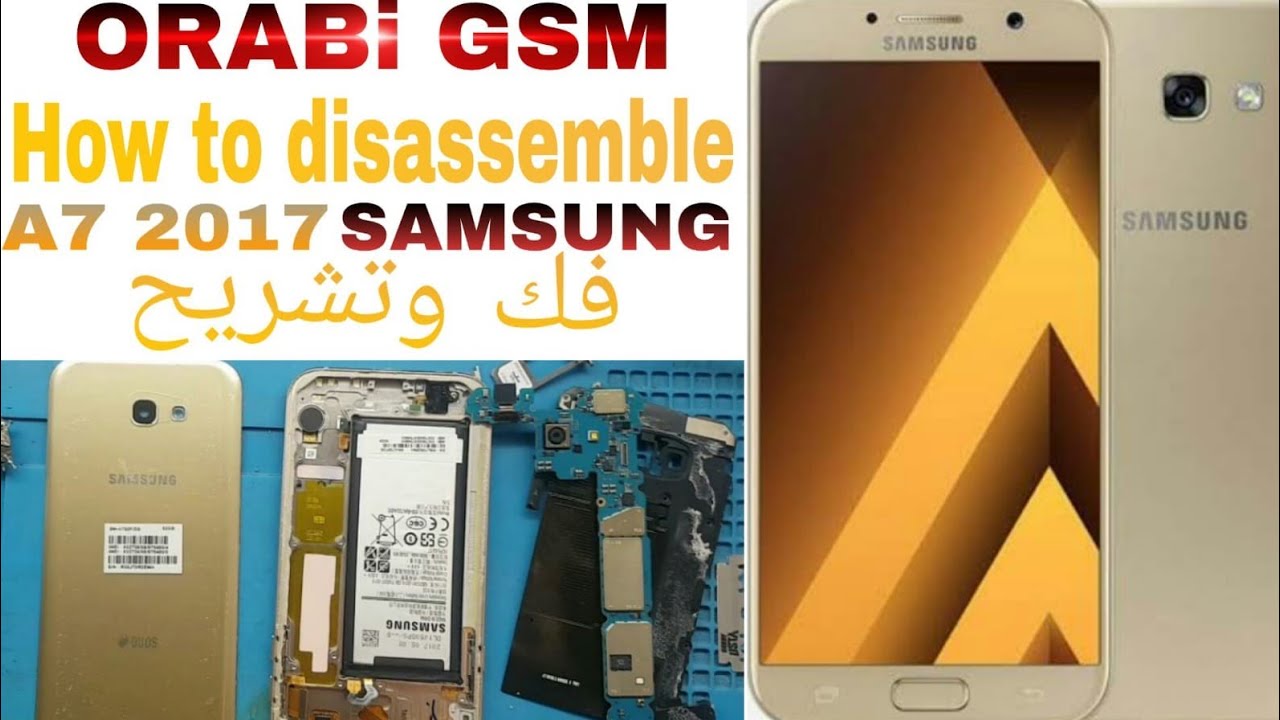 How to disassemble samsung A7 (2017) SM-A720 Take apart Tutorial طريقة فك وتشريح