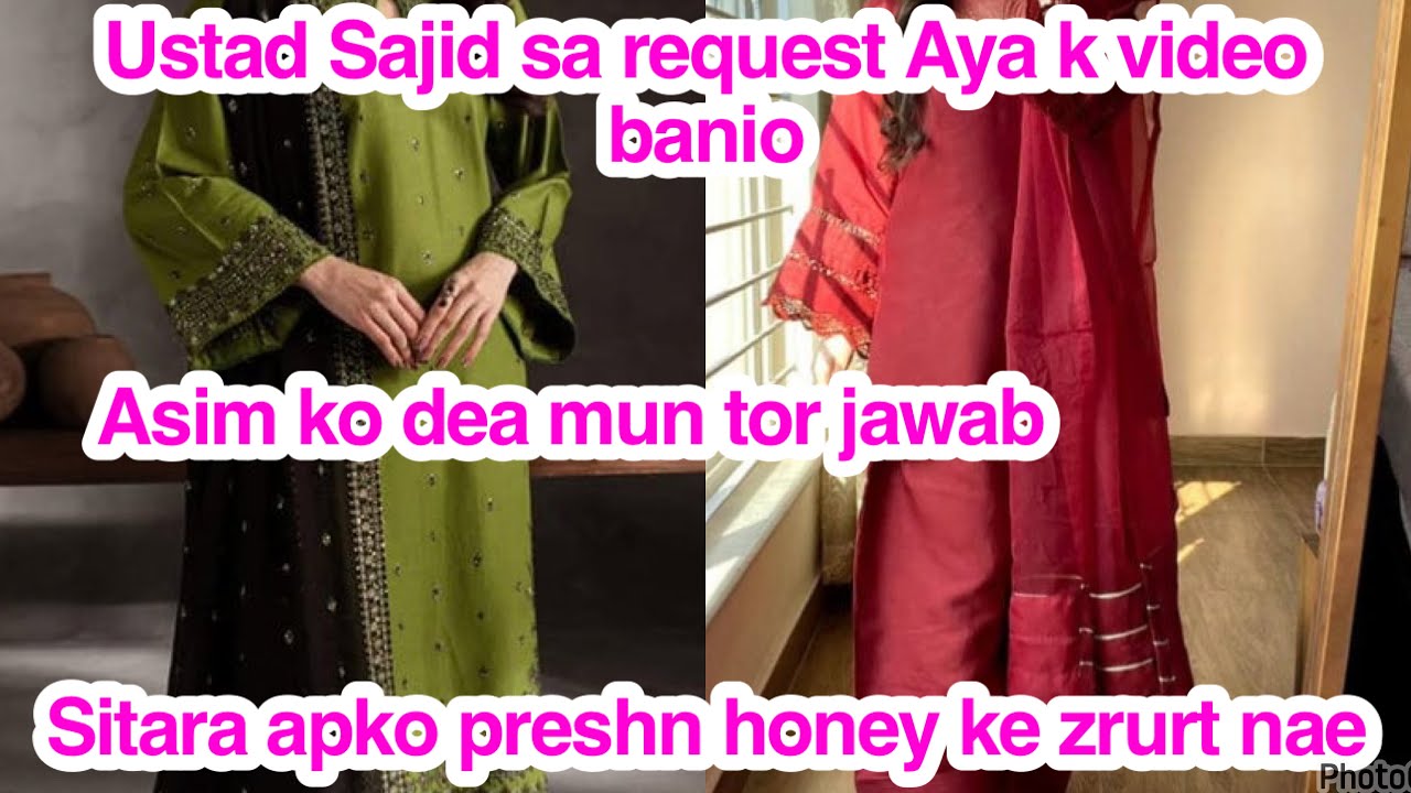 Ustad Sajid sa request Aya k video banio,Asim ko dea mun tor jawab,Sitara apko preshn honey ke zru